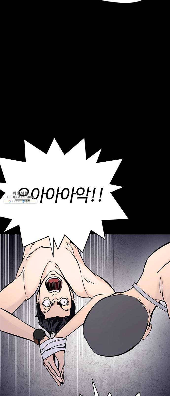 욕망일기 EP5. 1분(3)_ NPC 92
