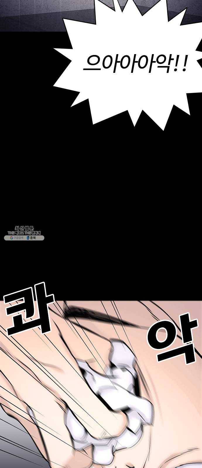욕망일기 EP5. 1분(3)_ NPC 93