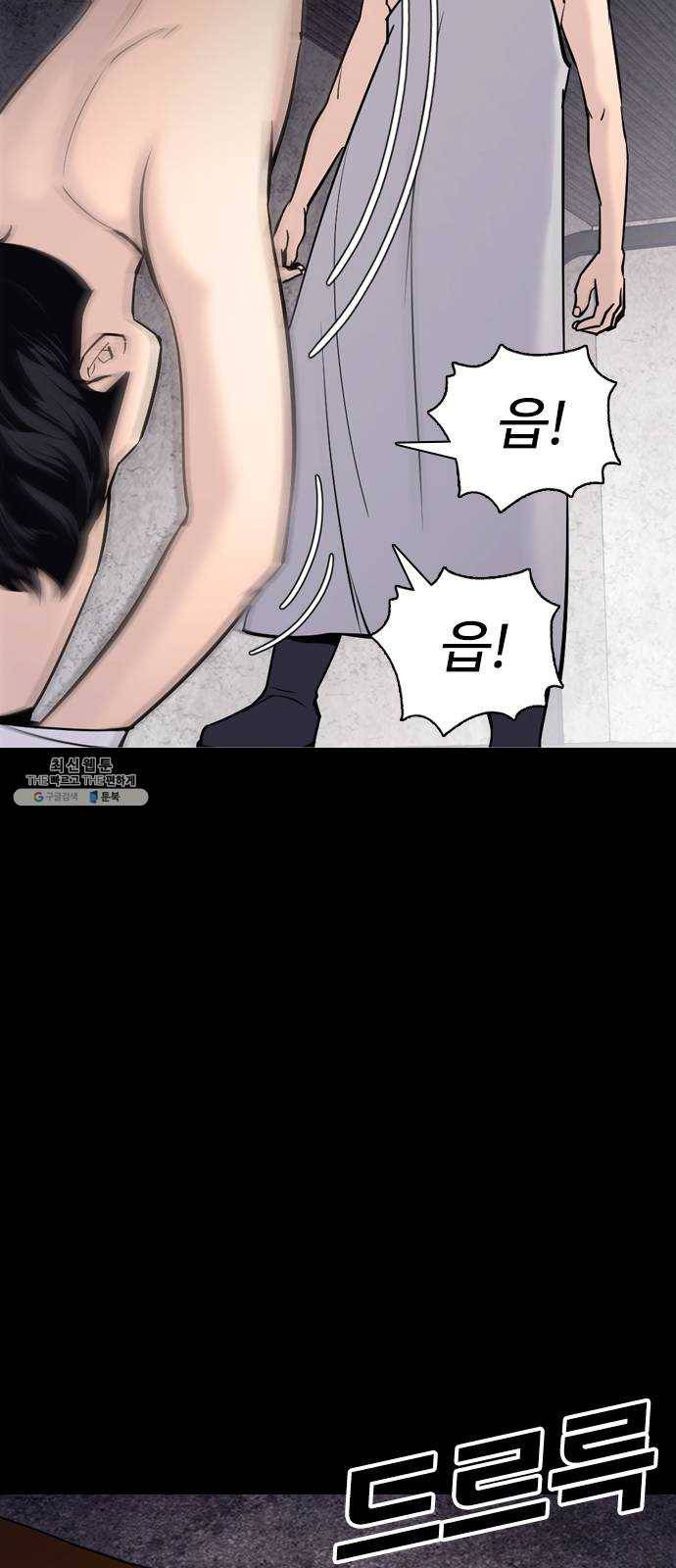 욕망일기 EP5. 1분(3)_ NPC 96