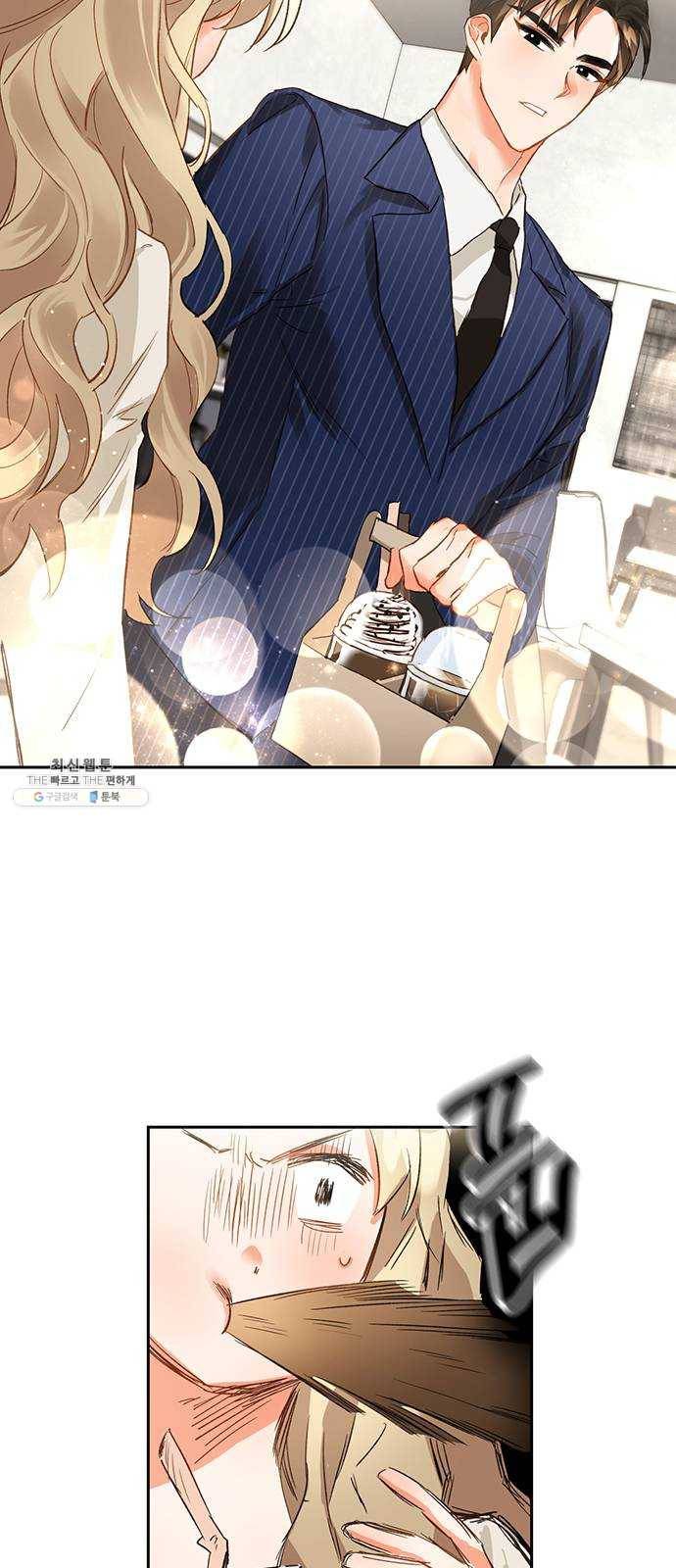 키스 식스 센스 3화 37