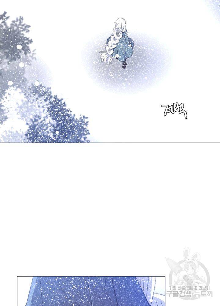 먹을 건 당신밖에 없어요 66 10