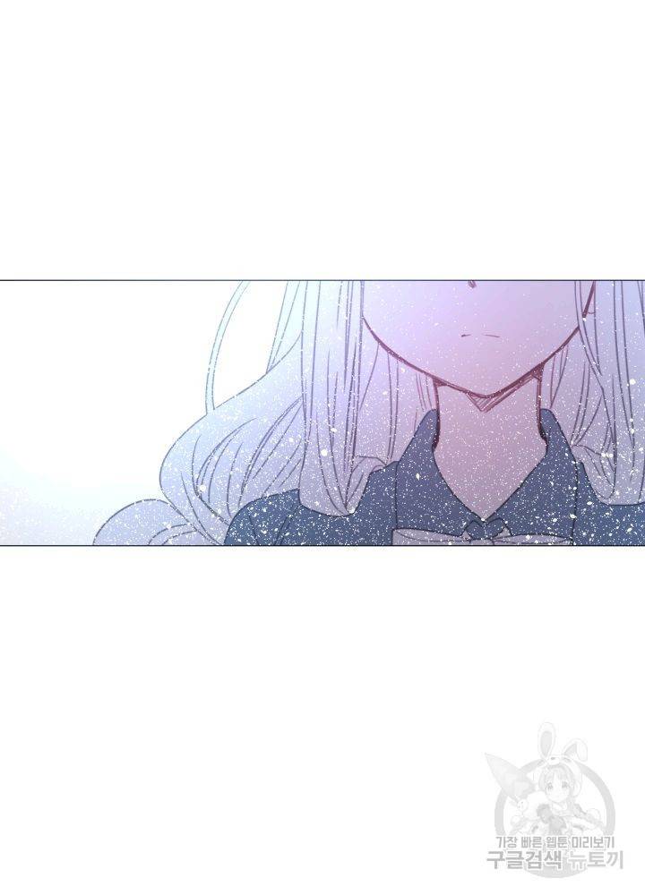 먹을 건 당신밖에 없어요 66 14