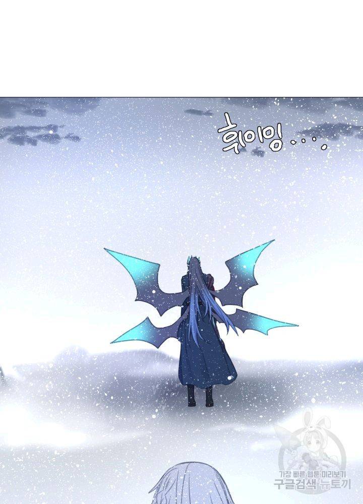먹을 건 당신밖에 없어요 66 15