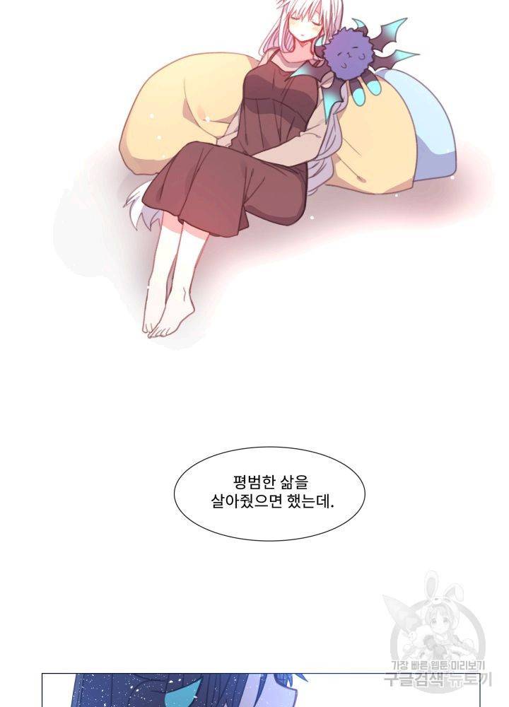 먹을 건 당신밖에 없어요 66 22
