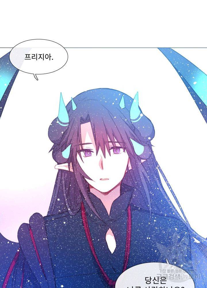 먹을 건 당신밖에 없어요 66 27