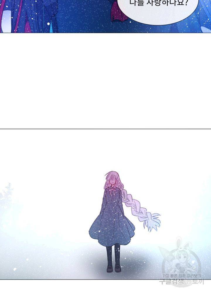 먹을 건 당신밖에 없어요 66 28
