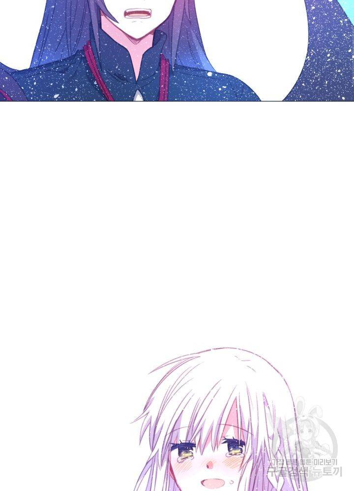 먹을 건 당신밖에 없어요 66 31