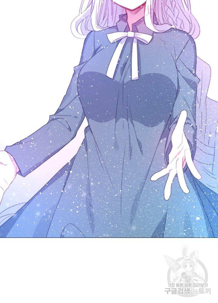 먹을 건 당신밖에 없어요 66 32