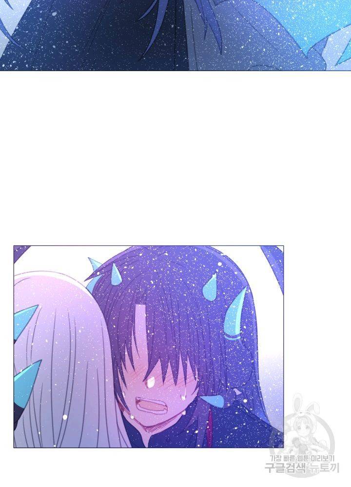 먹을 건 당신밖에 없어요 66 35