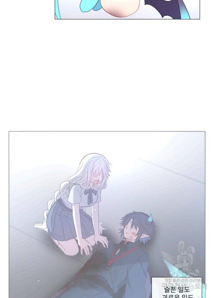 먹을 건 당신밖에 없어요 66 43