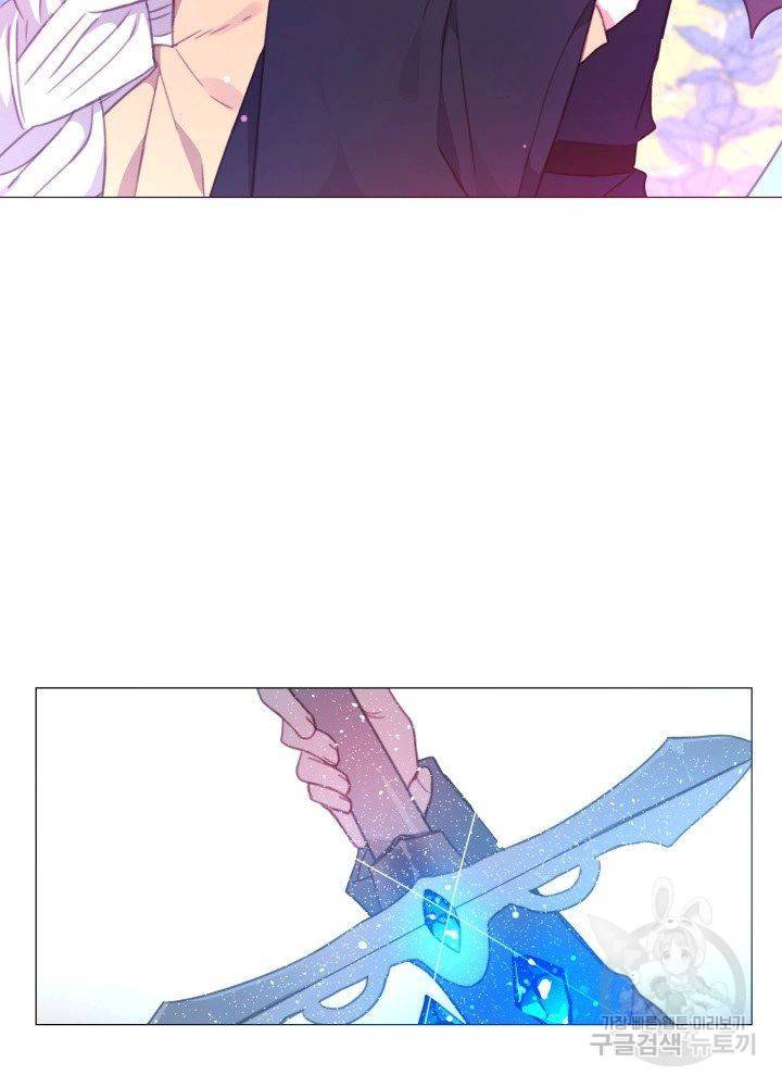 먹을 건 당신밖에 없어요 66 46