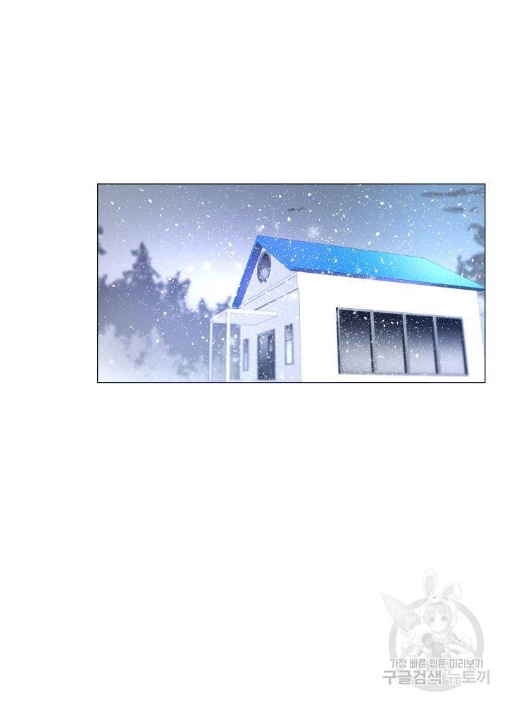 먹을 건 당신밖에 없어요 66 53