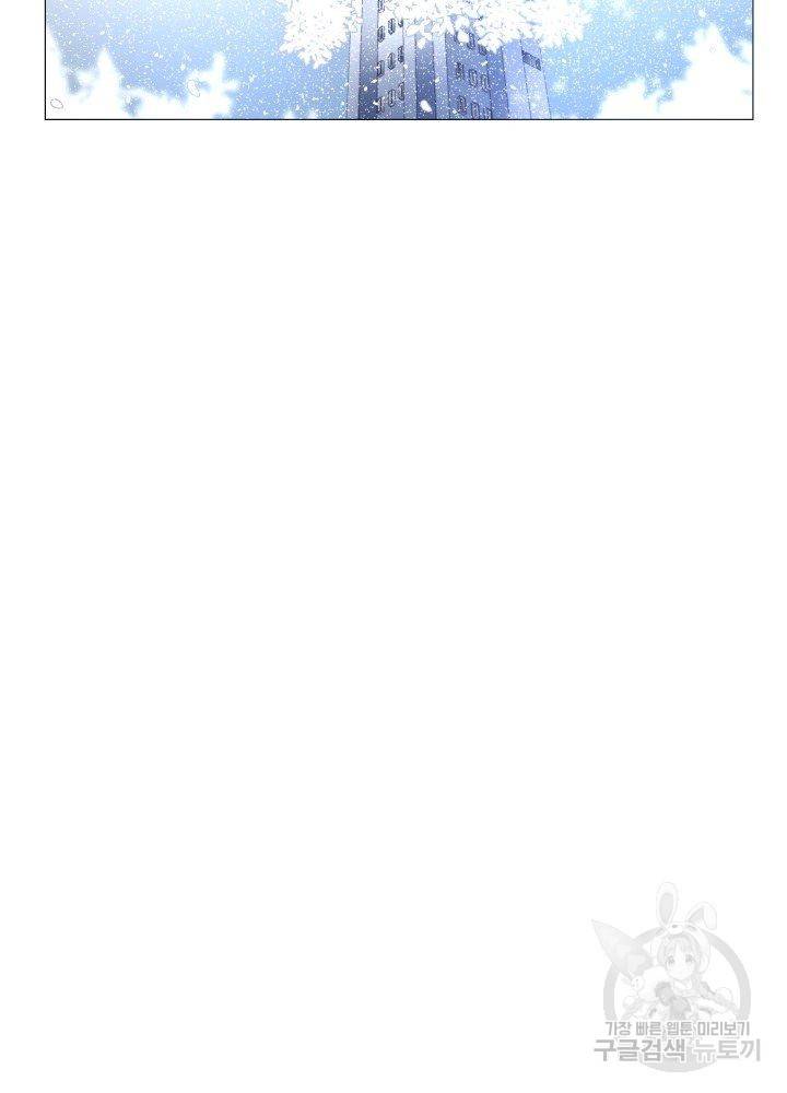 먹을 건 당신밖에 없어요 66 56