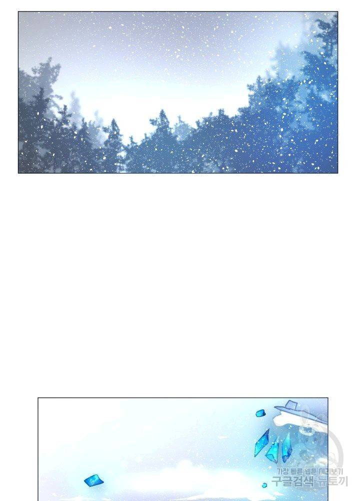 먹을 건 당신밖에 없어요 66 57