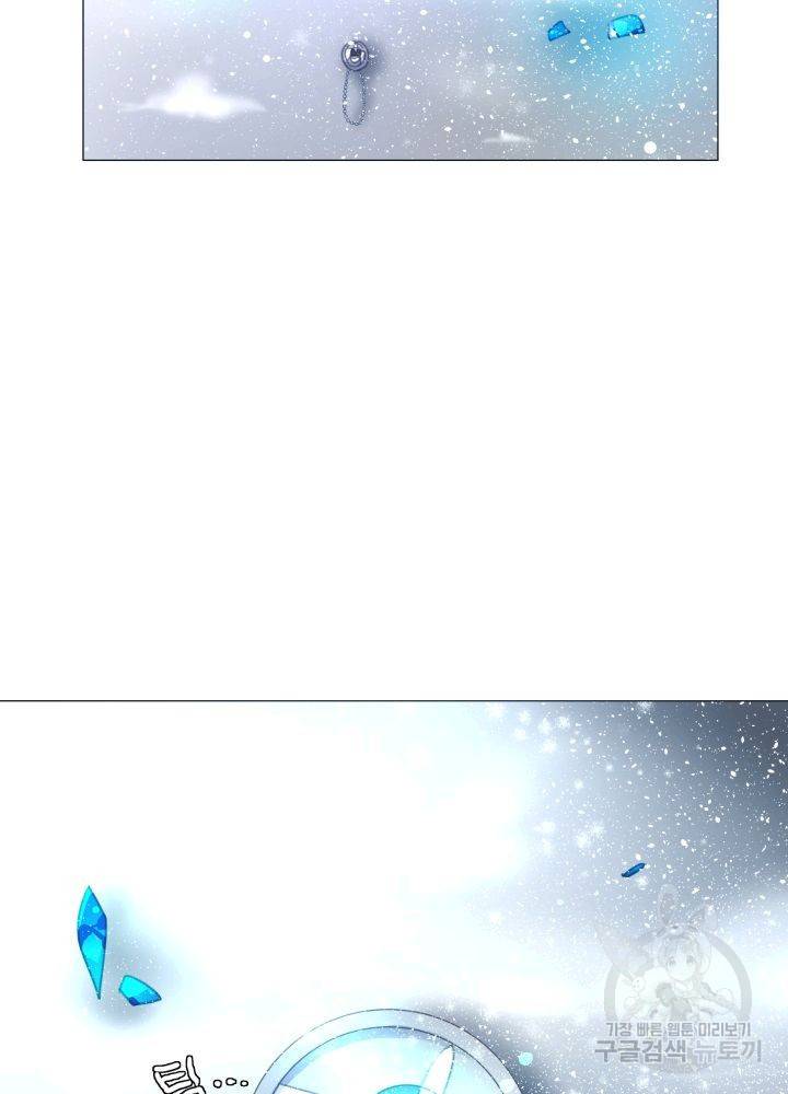 먹을 건 당신밖에 없어요 66 58