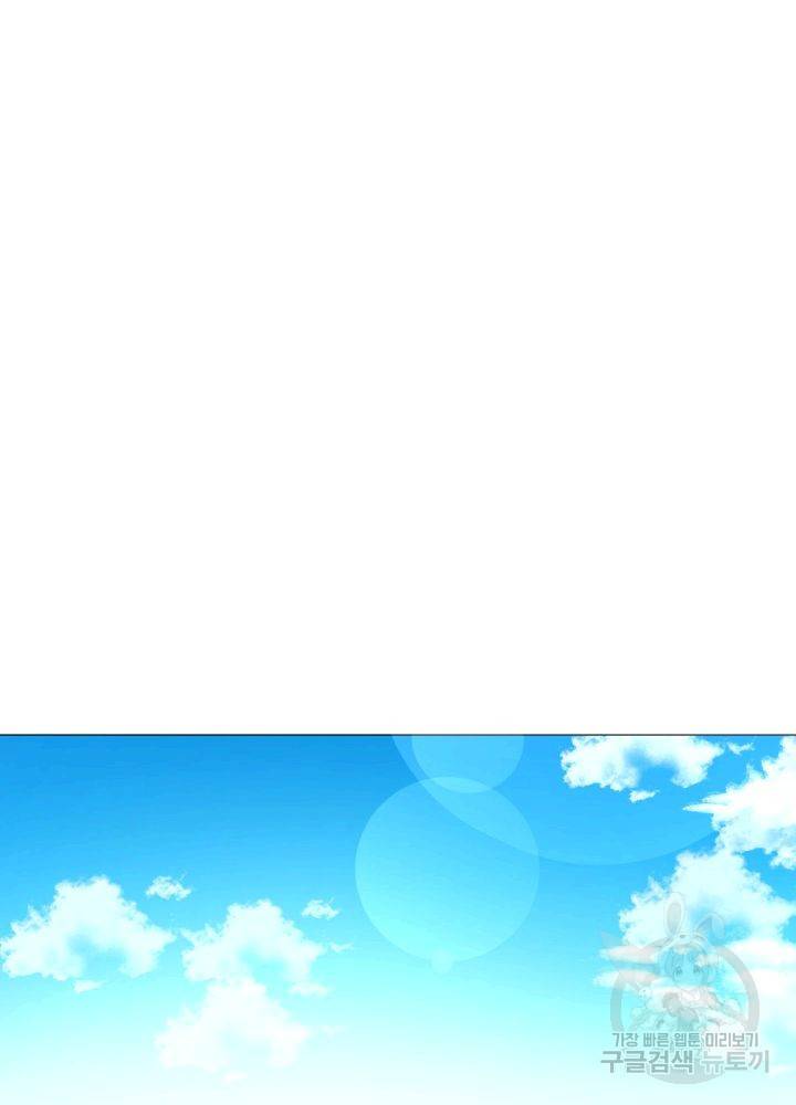 먹을 건 당신밖에 없어요 66 62
