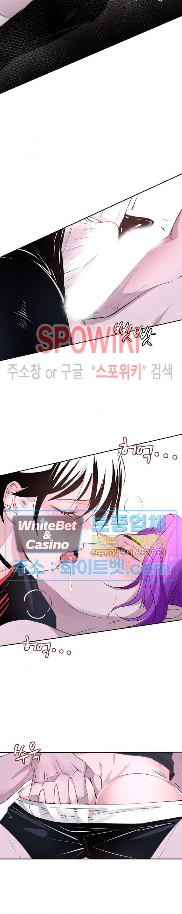 아웃 오브 컨트롤 9화 21