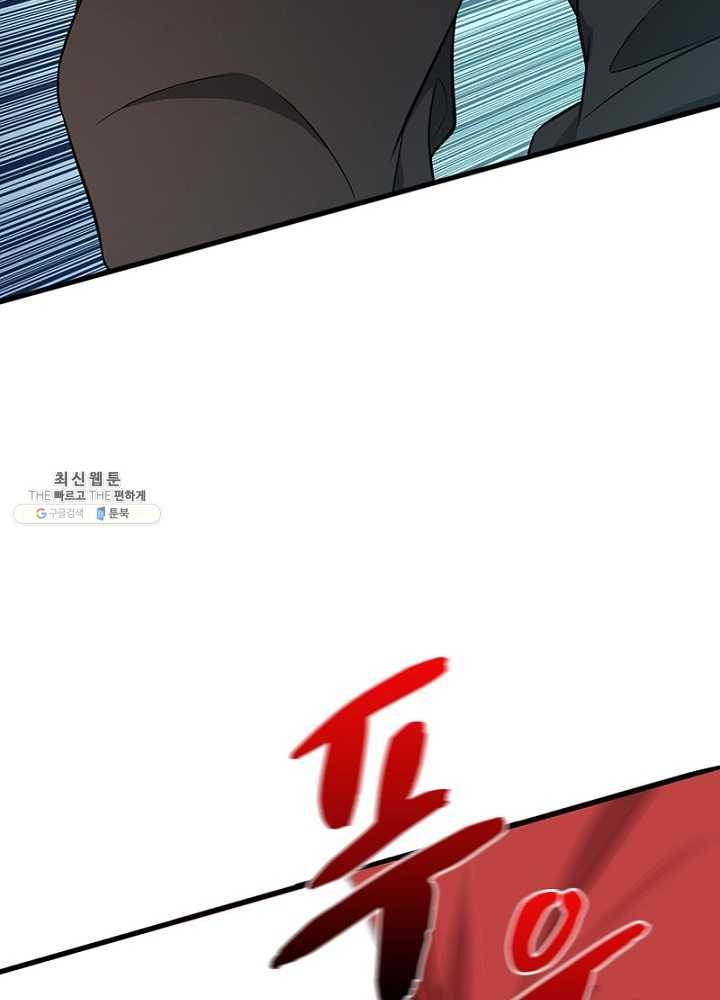환생하여 의사로 살아남기 32화 3
