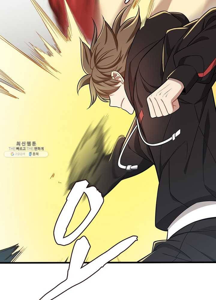환생하여 의사로 살아남기 32화 6