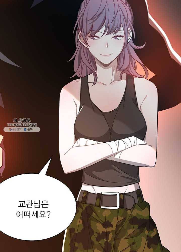 환생하여 의사로 살아남기 32화 16