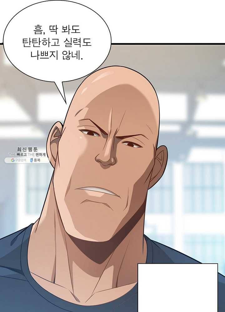 환생하여 의사로 살아남기 32화 19