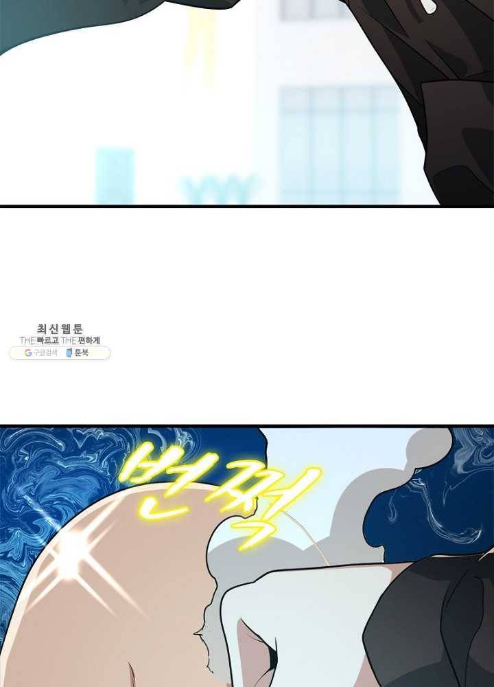 환생하여 의사로 살아남기 32화 45