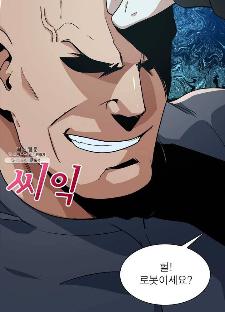 환생하여 의사로 살아남기 32화 46