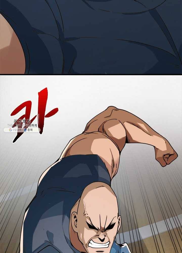 환생하여 의사로 살아남기 32화 50