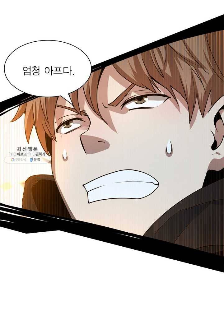 환생하여 의사로 살아남기 32화 53