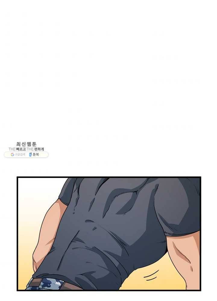 환생하여 의사로 살아남기 32화 60