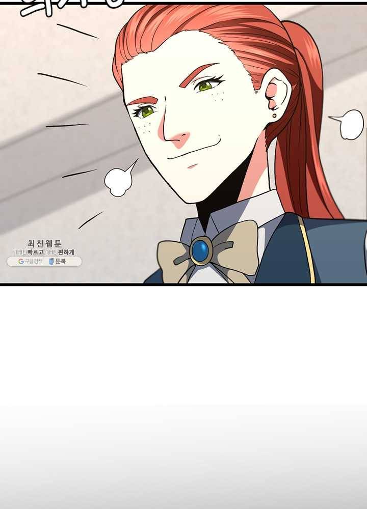 끝이 아닌 시작 104화 18