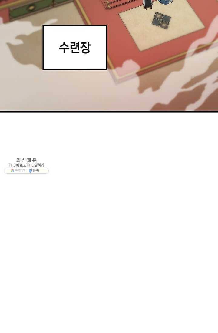 의원, 다시 살다 37화 3