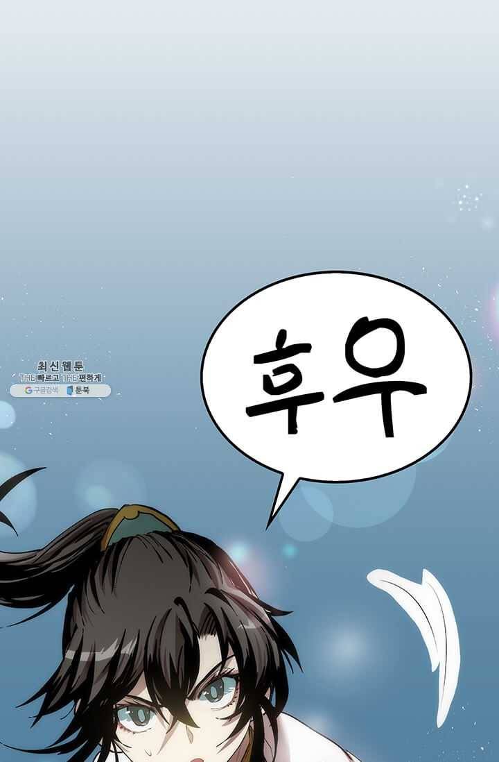 의원, 다시 살다 37화 6