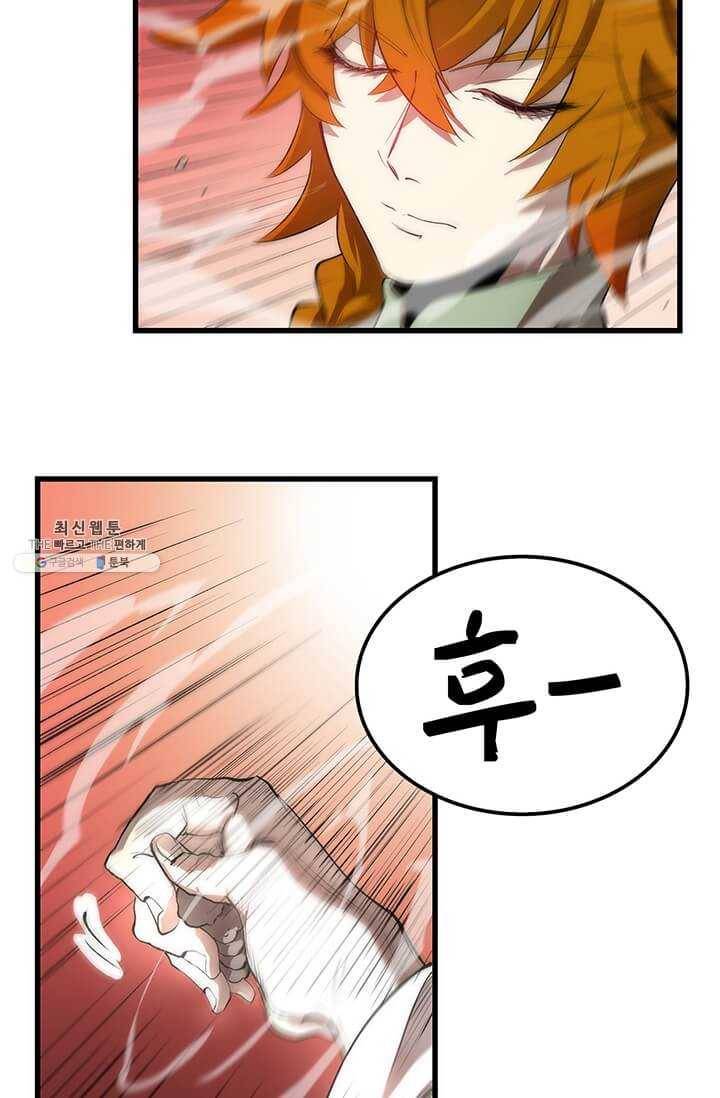 의원, 다시 살다 37화 8