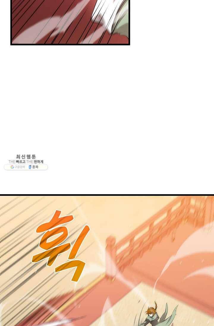 의원, 다시 살다 37화 9