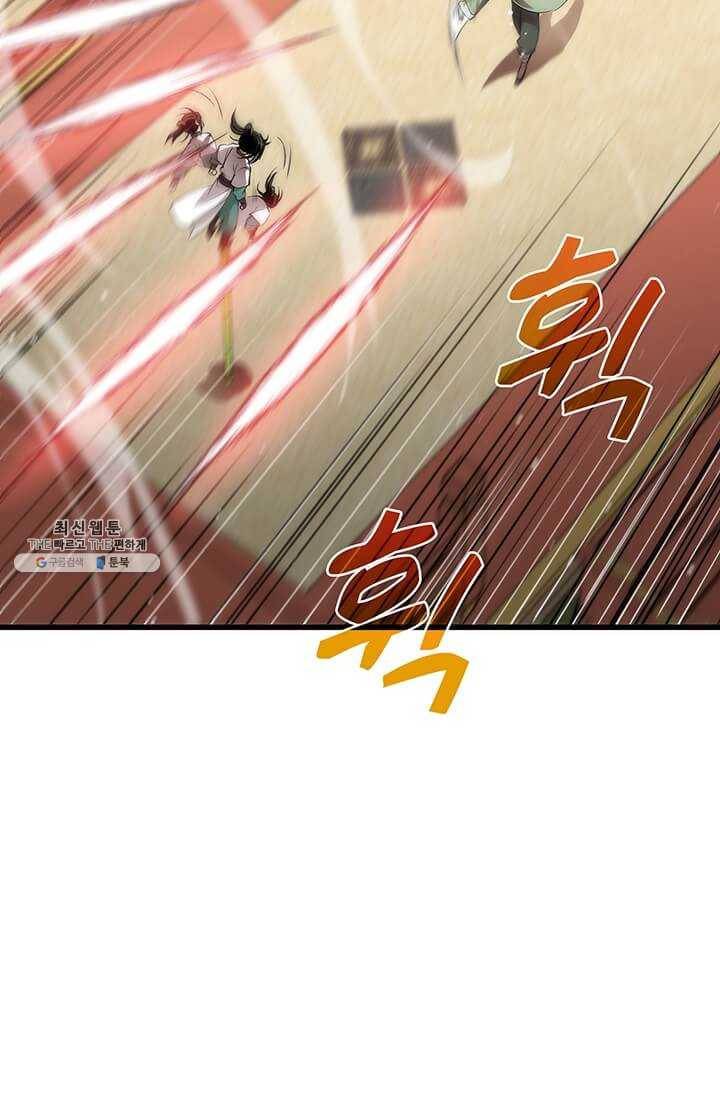의원, 다시 살다 37화 10