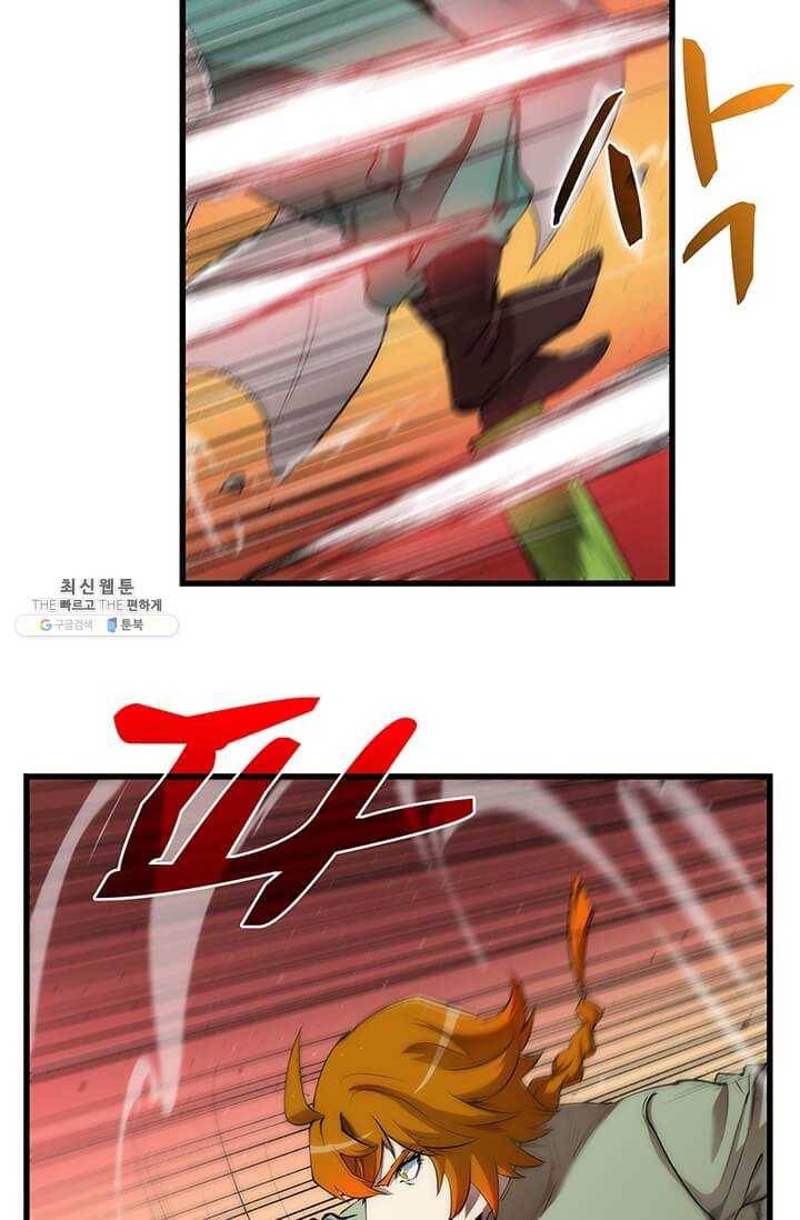 의원, 다시 살다 37화 12
