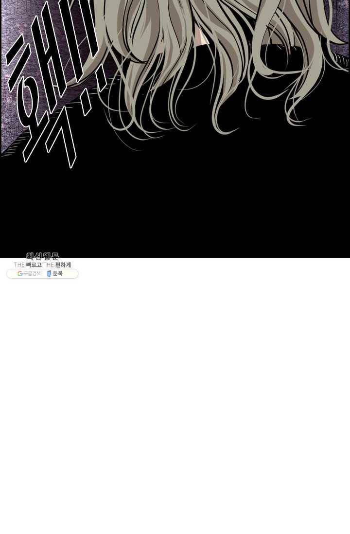 샤크3 92화 2