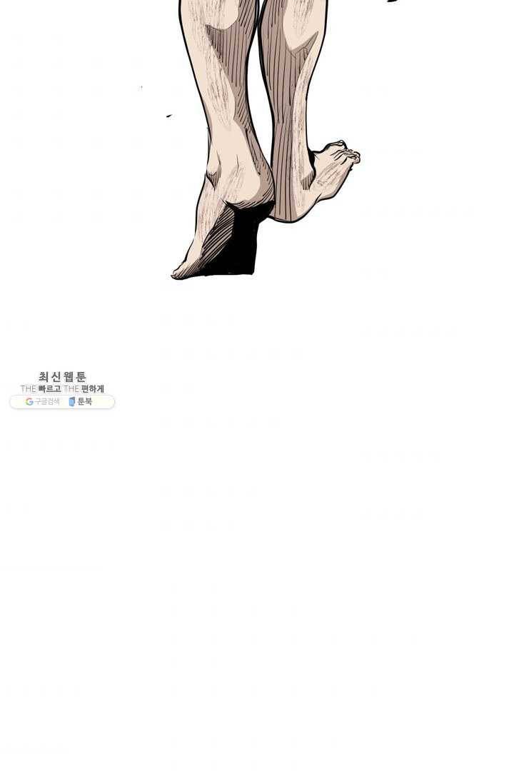 샤크3 92화 7