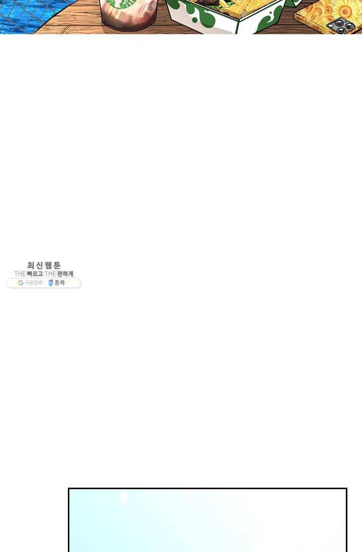 샤크3 92화 10