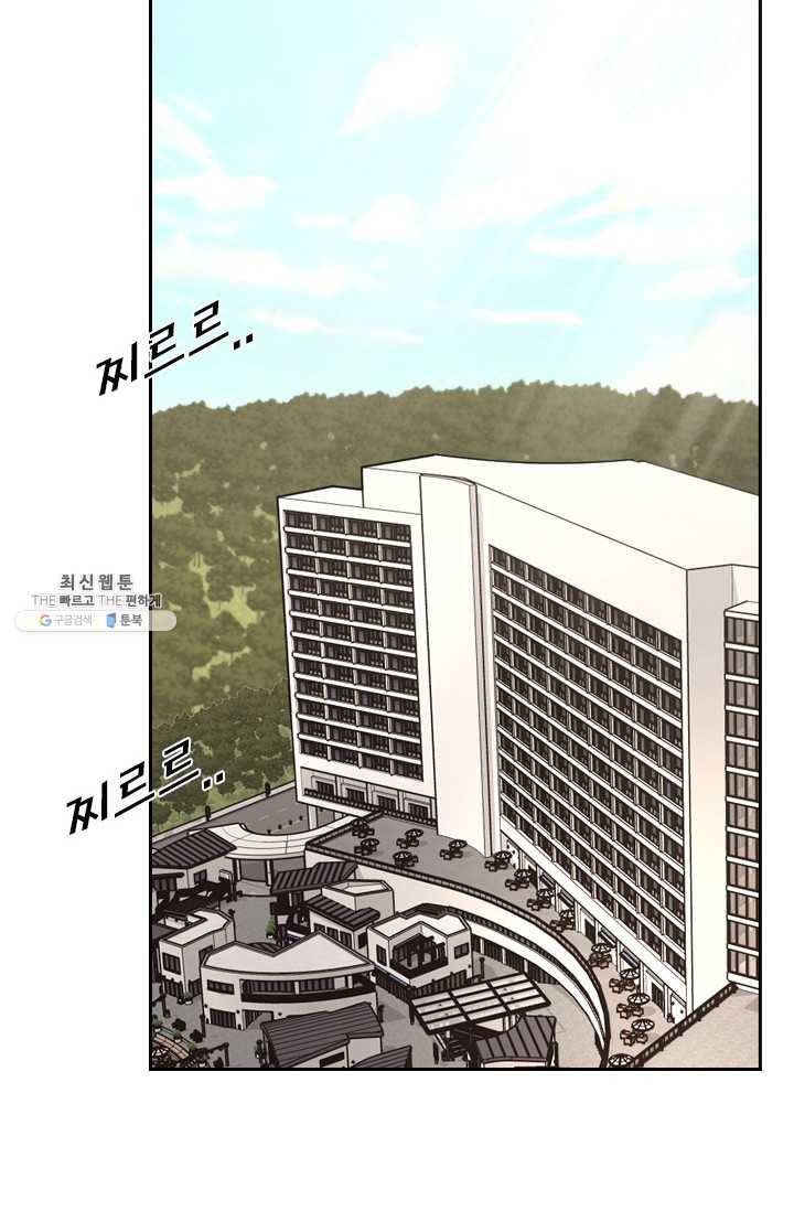 샤크3 92화 11
