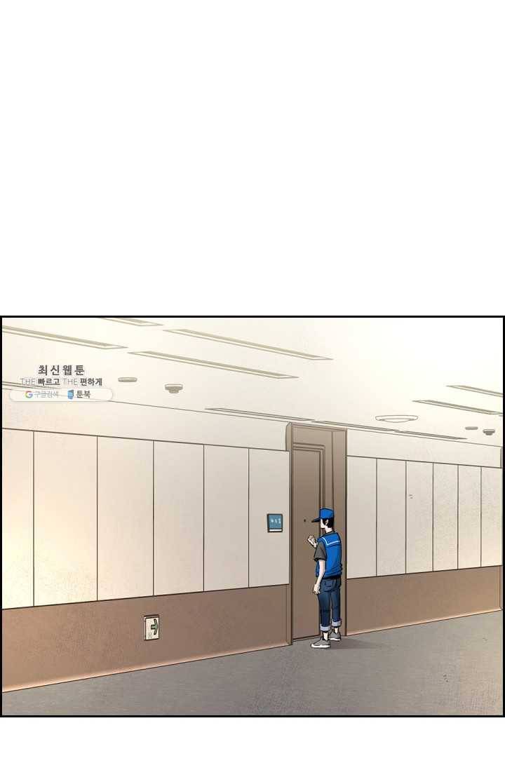 샤크3 92화 12