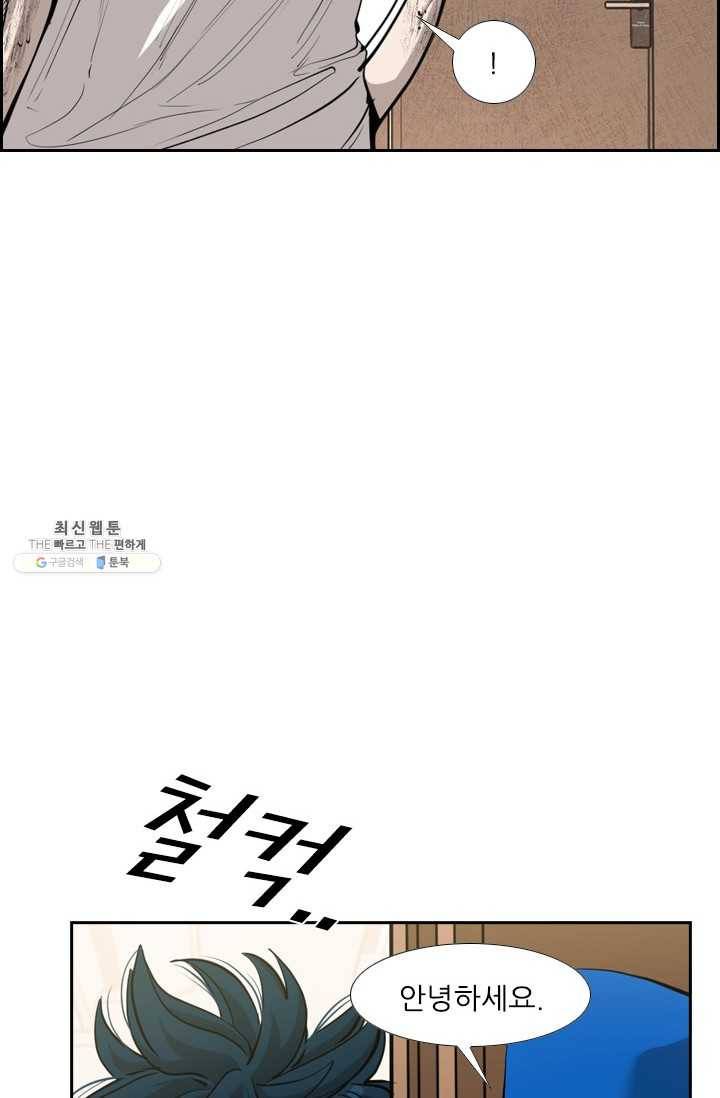 샤크3 92화 14