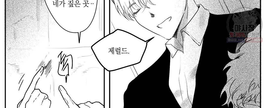 가면무 7화 39