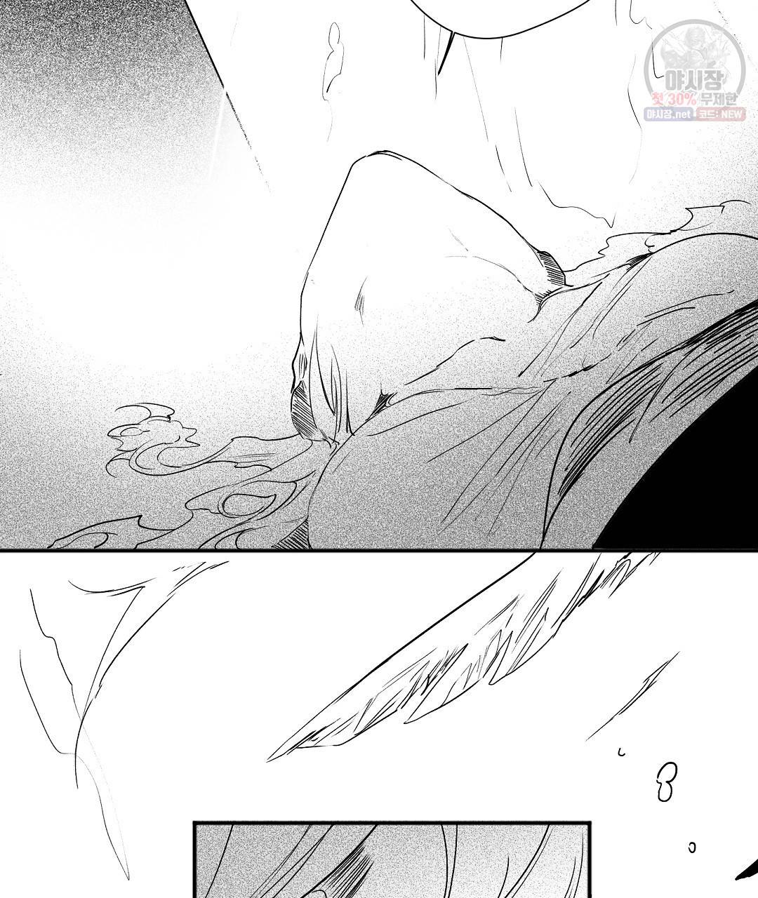 가면무 7화 61