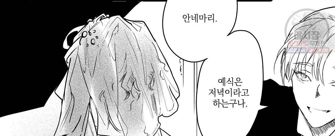가면무 7화 72