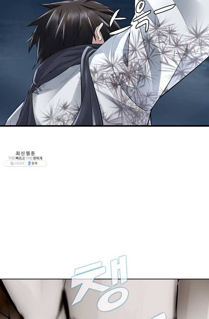 사기당해서 신선이 되었습니다 41화 2