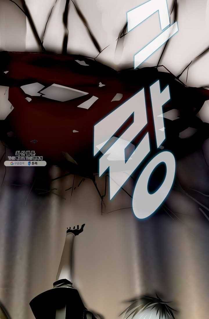 사기당해서 신선이 되었습니다 41화 3