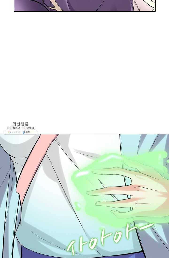 사기당해서 신선이 되었습니다 41화 11