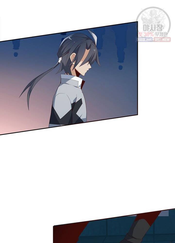 상제강림 34화 6